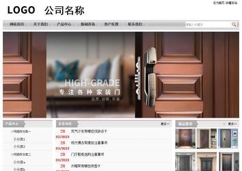 經(jīng)濟(jì)型成品案例站No:8890