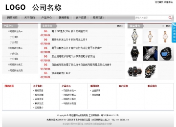 經濟型成品案例站No:8890