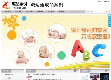 經(jīng)濟型成品案例站No:8890