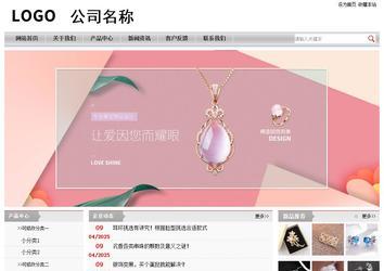 經(jīng)濟型成品案例站No:8890