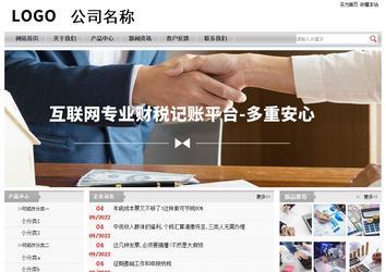 經(jīng)濟型成品案例站No:8890