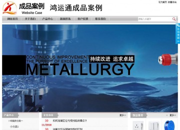 經(jīng)濟型成品案例站No:8890