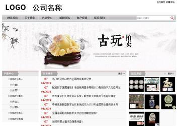 經(jīng)濟型成品案例站No:8890