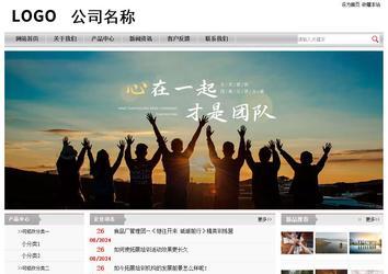 經濟型成品案例站No:8890