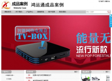 經(jīng)濟(jì)型成品案例站No:8890