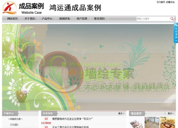 經(jīng)濟型成品案例站No:8890