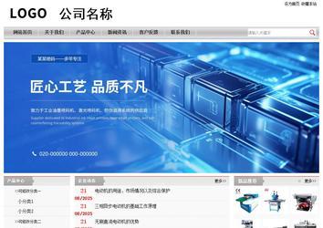 經(jīng)濟型成品案例站No:8890