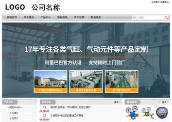 經濟型成品案例站No:8890