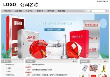 經(jīng)濟(jì)型成品案例站No:8890