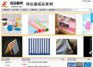 經(jīng)濟(jì)型成品案例站No:8890