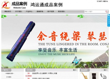 經(jīng)濟(jì)型成品案例站No:8890