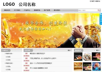 經(jīng)濟型成品案例站No:8890