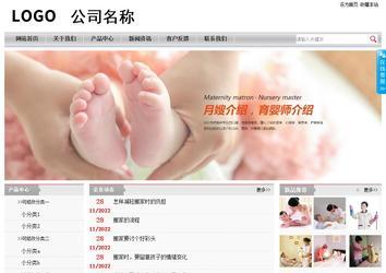 經(jīng)濟型成品案例站No:8890