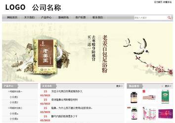 經(jīng)濟(jì)型成品案例站No:8890