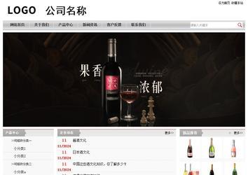 經(jīng)濟型成品案例站No:8890