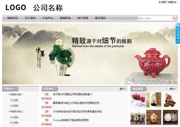 經(jīng)濟型成品案例站No:8890