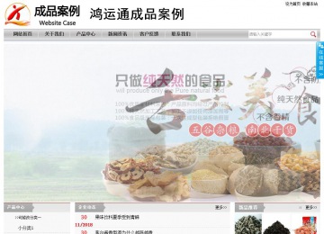 經(jīng)濟(jì)型成品案例站No:8890