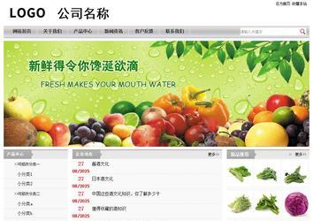 經(jīng)濟(jì)型成品案例站No:8890