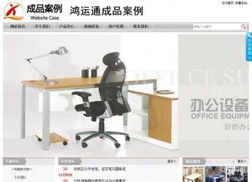 經(jīng)濟(jì)型成品案例站No:8890