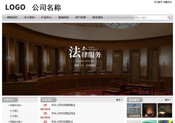 經(jīng)濟(jì)型成品案例站No:8890