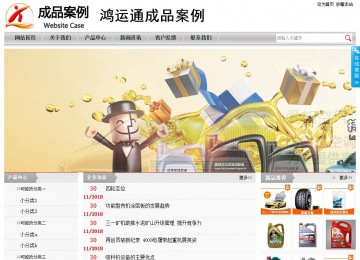 經(jīng)濟(jì)型成品案例站No:8890