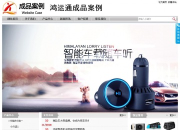 經濟型成品案例站No:8890