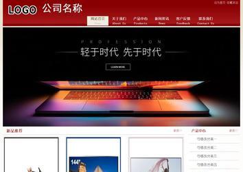 經(jīng)濟(jì)型成品案例站No:8901