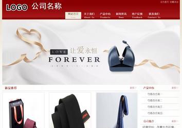 經濟型成品案例站No:8901