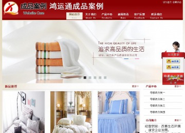 經(jīng)濟型成品案例站No:8901