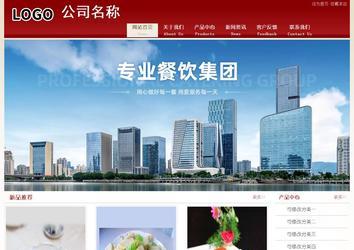 經(jīng)濟(jì)型成品案例站No:8901