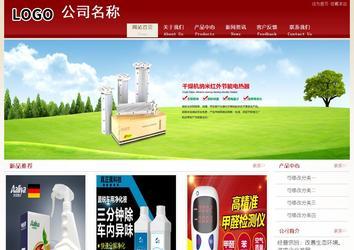 經(jīng)濟型成品案例站No:8901