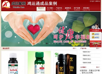 經濟型成品案例站No:8901