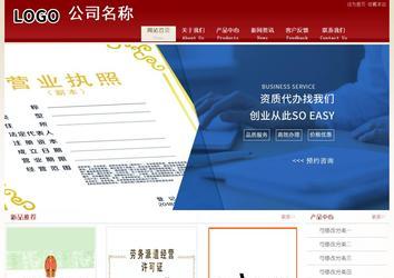 經(jīng)濟型成品案例站No:8901