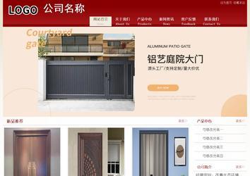 經(jīng)濟(jì)型成品案例站No:8901