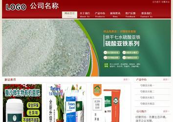 經(jīng)濟型成品案例站No:8901