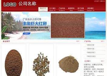 經濟型成品案例站No:8901