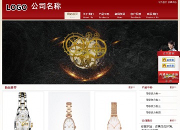 經濟型成品案例站No:8901