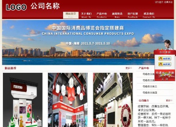 經(jīng)濟型成品案例站No:8901