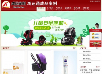 經(jīng)濟型成品案例站No:8901