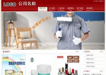 經濟型成品案例站No:8901