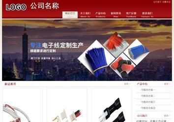 經(jīng)濟(jì)型成品案例站No:8901