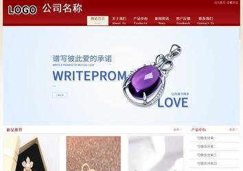 經(jīng)濟型成品案例站No:8901