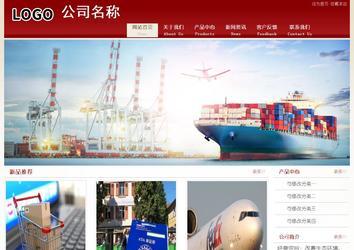 經(jīng)濟(jì)型成品案例站No:8901