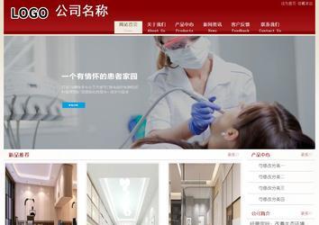 經(jīng)濟型成品案例站No:8901