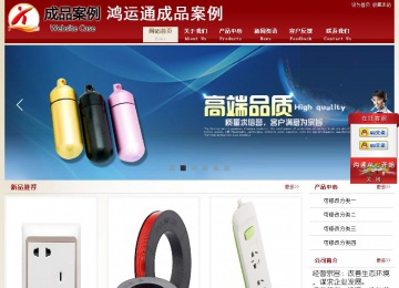 經(jīng)濟型成品案例站No:8901