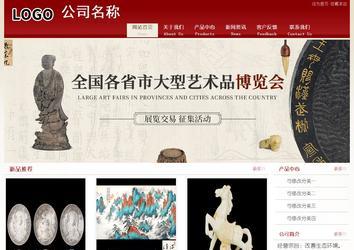 經(jīng)濟型成品案例站No:8901