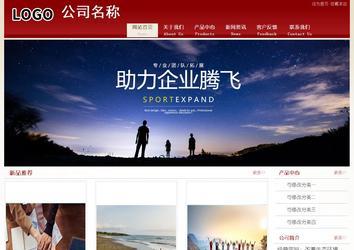 經濟型成品案例站No:8901