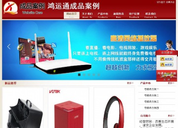 經(jīng)濟(jì)型成品案例站No:8901