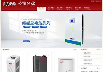 經(jīng)濟型成品案例站No:8901