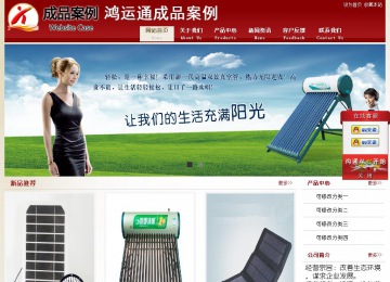 經(jīng)濟型成品案例站No:8901